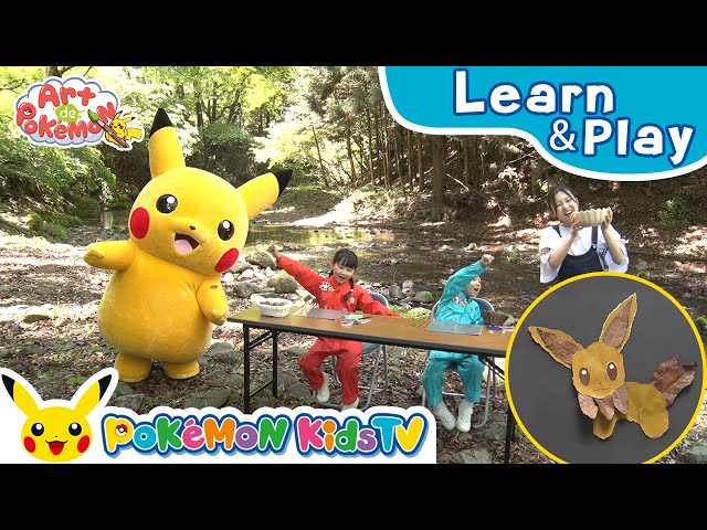 Shiny Pikachu - DHudson19 - Digital Art, Childrens Art, TV Shows & Movies - ArtPal