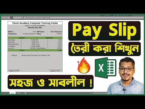 How to Make a Pay Slip in MS Excel || MS Excel Tutorial 2022