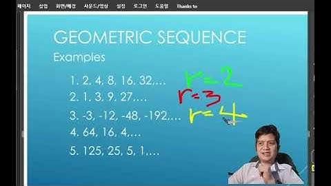 Geometric Sequence