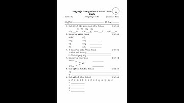 2nd class FA4 telugu question paper 2023-2024