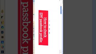 How to check EPF passbook profile.. #epfo #shortvideo #views #viral @Technicalinfo_PP