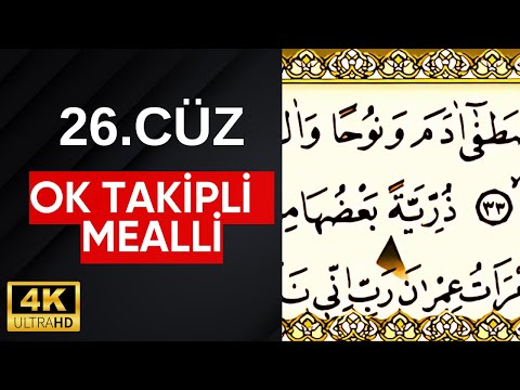 26. Cüz - Arapça ve Türkçe Mealli Hatim | Hafız İlhan Tok | 4K Video