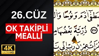 26. Cüz - Arapça ve Türkçe Mealli Hatim | Hafız İlhan Tok | 4K Video