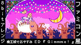 8bit ゆるキャン Season2 Ed はるのとなり ファミコン風アレンジ Youtube 8bit ゆるキャン Season2 Ed はるのとなり ファミコン風アレンジ Youtube
