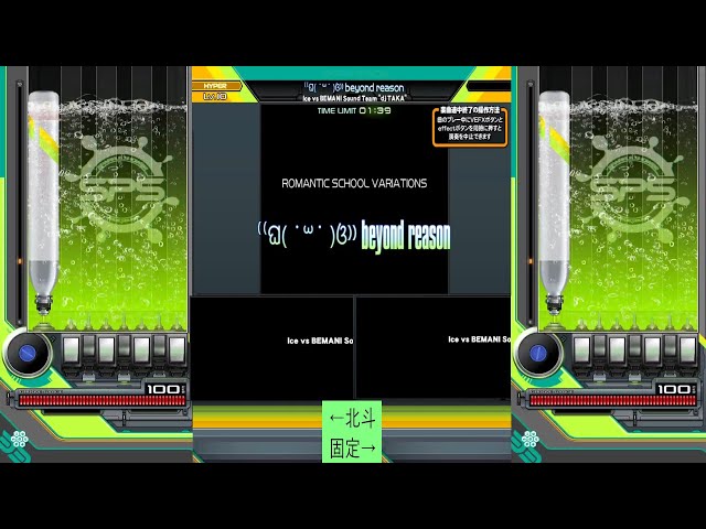 beatmania IIDX 33 Sparkle Shower】⁽⁽ଘ( ˙꒳˙ )ଓ⁾⁾ beyond reason