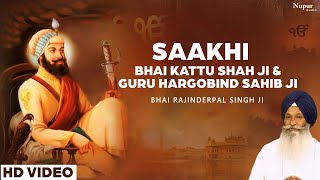 Saakhi Bhai Kattu Shah Ji & Guru Hargobind Sahib Ji || Bhai Rajinderpal Singh Ji || Sikh Saakhiyan