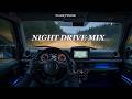 深夜專用|不吵耳 Chill BGM 歌單 夜晚氛圍感拉滿【專注/工作/讀書】|Drive / Chill / Night Mood / relax / study / work / 【BGM】