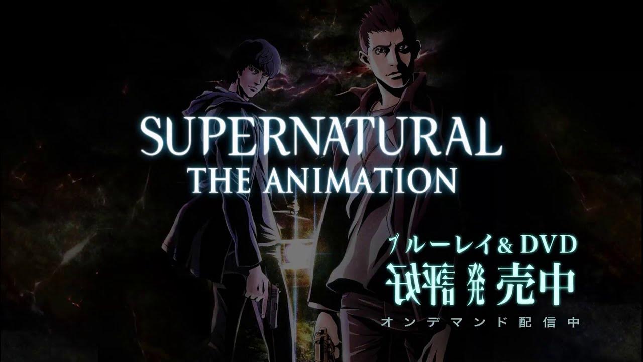  Supernatural: The Anime Series [DVD] : Shigeyuki Miya, Atsuko  Ishizuka, Eric Kripke: Movies & TV