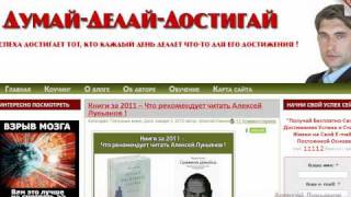 Как увеличить конверсию блога на 500 % - видео 6