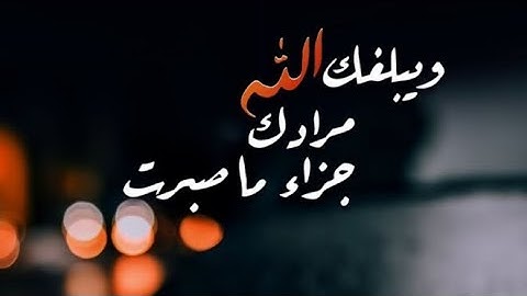 (سورة النور - ٣٥٣) القارئ عبد الرزاق الدليمي حفظه الله .
