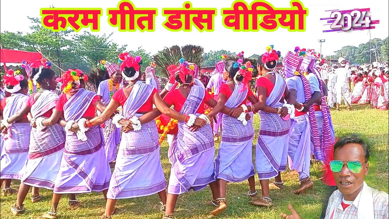 new karam video / करम पूर्व संध्या नारो मैदान में करम बेहतरीन डांस 2024  मंडार रांची झारखण्ड