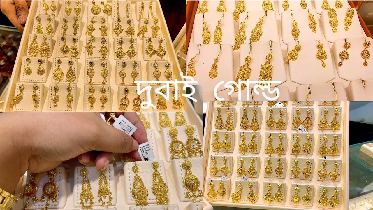 Gold Earrings design Dubai gold 2022 YouTube