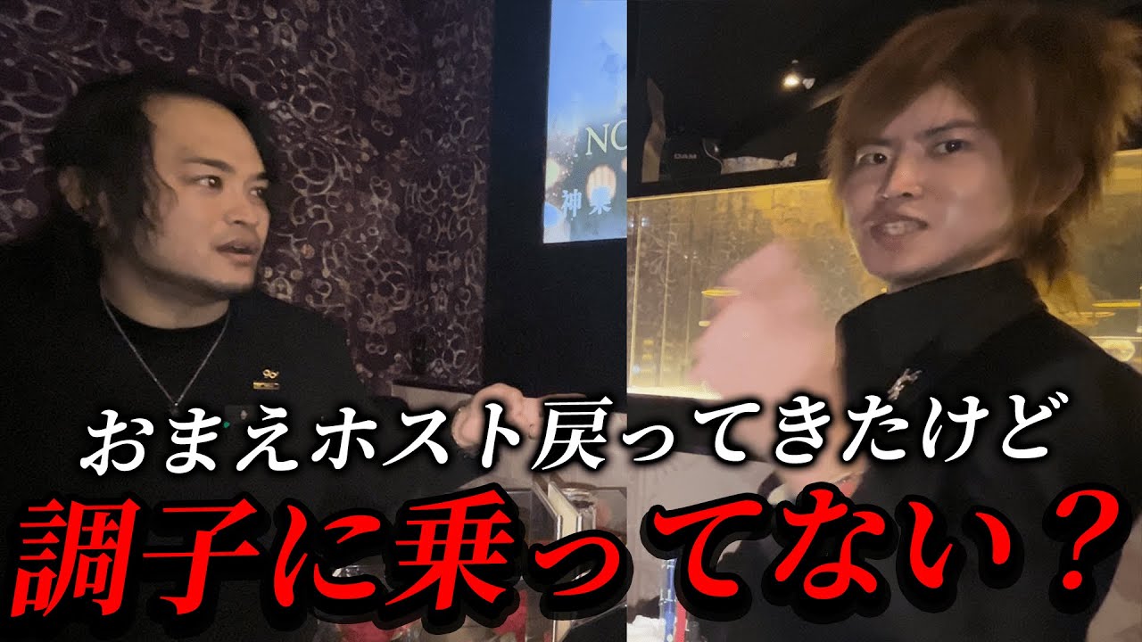 【KING(本田裕典）】Topdandy loveに戻ってくるが...