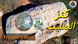 إشارة الصليب ومدفن كاهن تكنيزي بامتياز ولكن مع الأسف فيه مانع 🤔 Treasure hunt