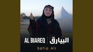 Al Biareq