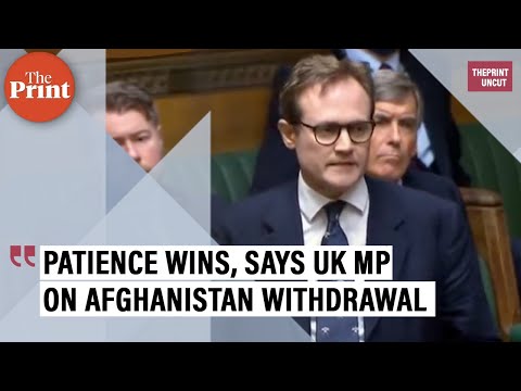 In Afghanistan, we are swapping patient achievement for second fire and second war: UK MP
