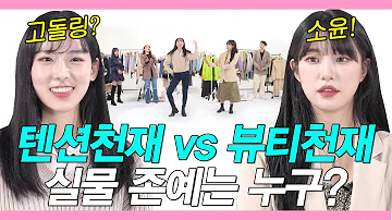 고돌링