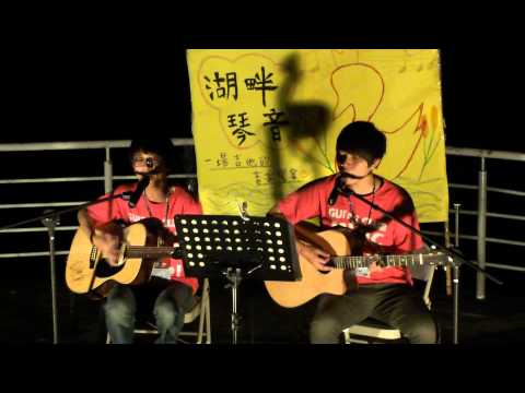 滅火器-晚安台灣(Acoustic Cover)