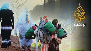 صيد الضباب - المغرب