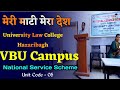 Meri Mitti Mera Desh Program। University Law College Hazaribagh। Legal Study। Vbu Hazaribagh।