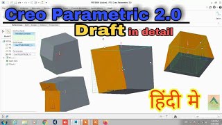 Draft in Creo ll in hindi ll Cad Cam Expert