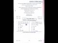 10th class board GSC Science exam question paper 2026..#viral #bseodisha #shorts