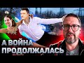 Два клоуна, которых пора слить.