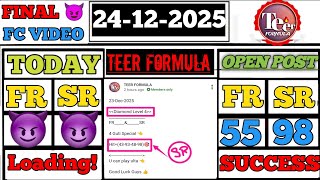 24/12/2025 Shillong Teer Common number Today || Shillong Teer Target Number Today || @TeersFormula