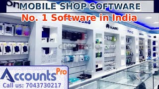 Mobile Shop | AccountsPro -Mobile Shop Management Software Demo screenshot 5