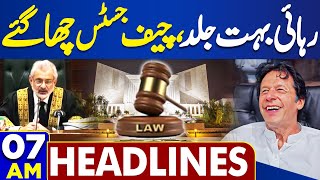 Dunya News Headlines 07AM | Big News For Imran Khan | Court In Action | 30 MAY 24