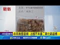 環保政策與中國進口食品