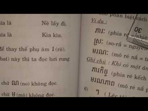 Video Tự học tiếng Khmer-Bài 66 Những dấu thông dụng trong... - YouTube