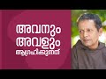     family corner  epi 11  fr joseph puthenpurackal