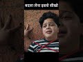 Wednesday Season 1 #shorts #ytshorts