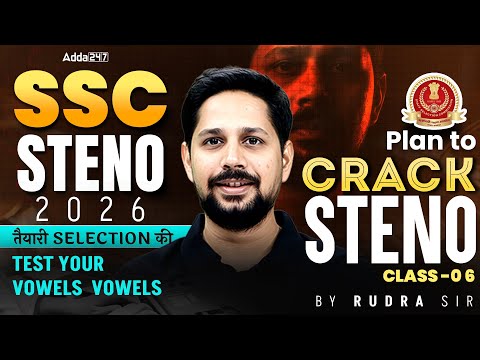 SSC Stenographer 2026 | SSC Stenographer Classes 2026 | Test Your Vowels | SSC Steno By Rudra Sir