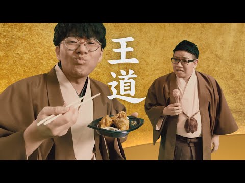 ほっともっと 「新・から揚弁当」篇 のCM動画