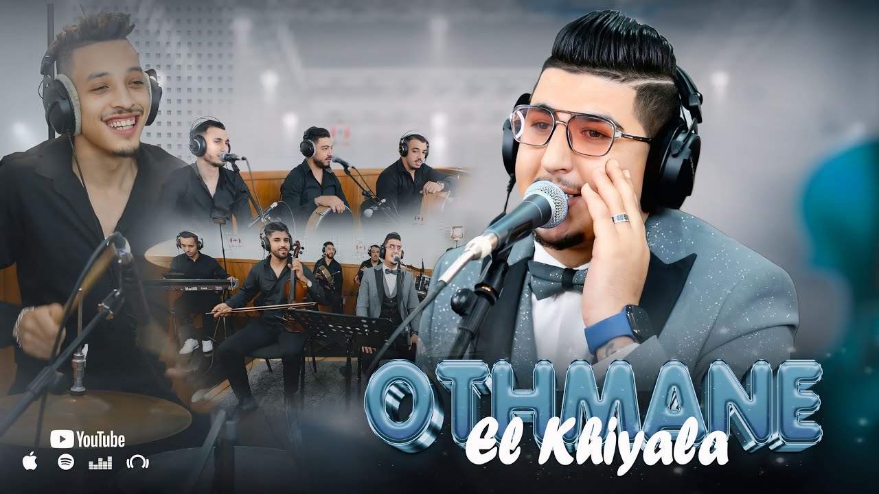 Athman lkhyala ghadi nmchi ounghamr(live) غادي نمشي ونغامر