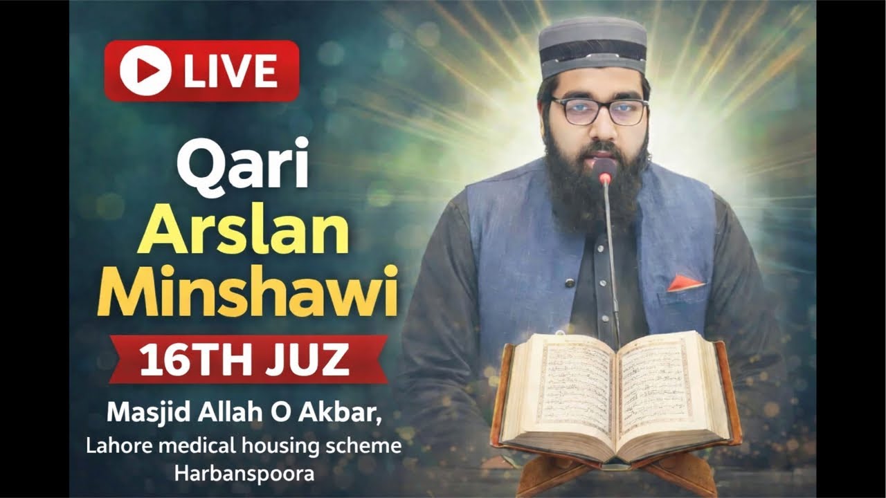 16 Ramdan Live Taraweeh Qari Arslan Minshawi