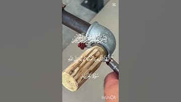 تلاوة خاشعة جدا سورة التحريم كاملة بصوت هادئ #القران_الكريم #اكسبلور #quran #allah #القرآن_الكريم
