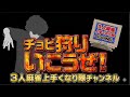 3人麻雀上手くなりたいライブ！！チョビリーグ開催中！！#麻雀 #役満 #3人麻雀#愛知県#岐阜県#健康麻雀#健康的