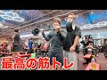 ゴリラと数億年ぶりに昔みたいに楽しい筋トレした。