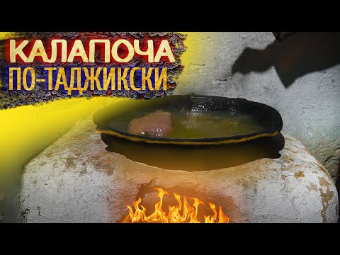 ХАШ. Как в Самарканде варят язык для хаша