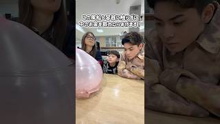 この風船と容器に触らずに中のお金を取れたらあげます