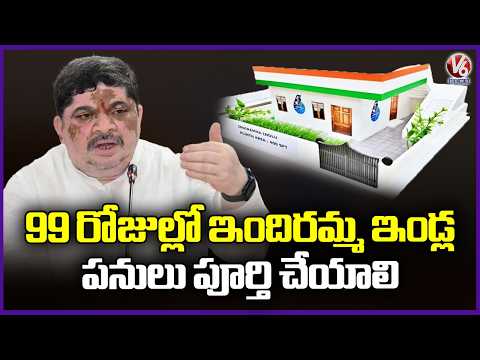 Minister Ponnam Prabhakar Participates In ‘Praja Palana–Pragati Pranalika' Program | Karimnagar | V6 - V6NEWSTELUGU