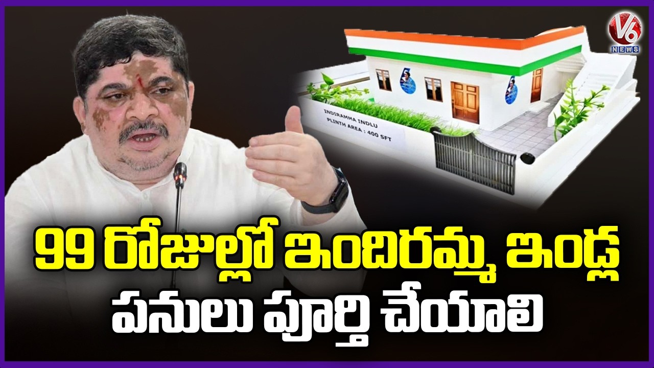 Minister Ponnam Prabhakar Participates In ‘Praja Palana–Pragati Pranalika' Program | Karimnagar | V6