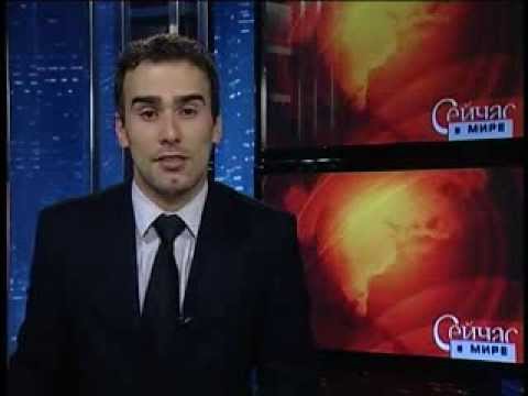 Международные новости RTVi 15.00 GMT. 5 Сентября 2013