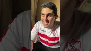 الاهلي و الزمالك يعني مصر #mounayri #youtubeshorts