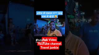 Thailand  🇹🇭 #travel #shortsfeed #vlog