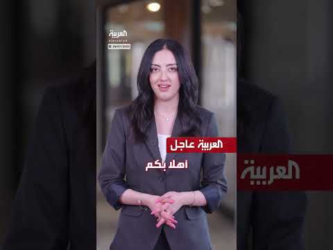 مصدر أردني حكومي: الأوامر تأتي من الدولة فقط
