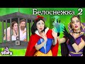 Белоснежка и магическое зеркало | Русские Сказки | A Story Russian